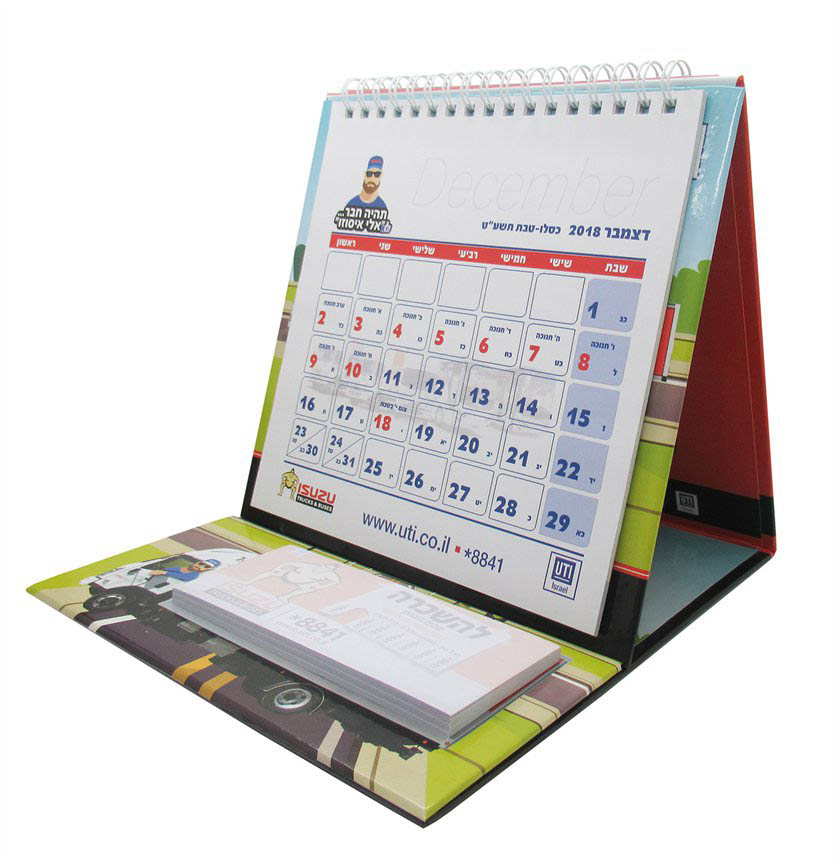 לוח שנה איסוזו